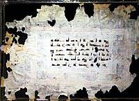 Expertos chinos comienzan a restaurar una copia del Corán de 700 años de antigüedad