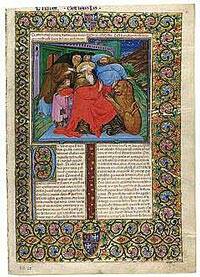 La Biblioteca Nacional francesa recupera una biblia hebrea del siglo XIII que había sido robada