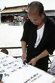 Escriben una Biblia en chino en una tira de raso de más de 5.000 metros