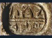 Descubren sellos reales del tiempo del primer templo de Jerusalén