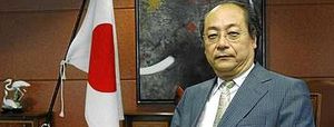 Carta al embajador de Japón