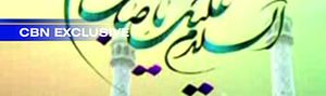 Un video iraní proclama la «cercana venida» del mesías islámico