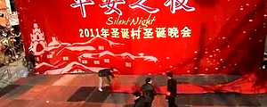 Agreden y detienen a un grupo de cristianos evangélicos chinos que preparaba la Navidad