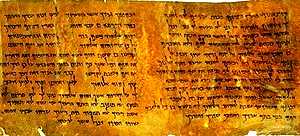 El manuscrito antiguo más completo con los 10 mandamientos, en un museo de New York