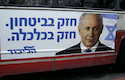 Israel reelige a Netanyahu, pero queda dividida