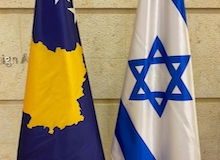 Israel y Kosovo establecen relaciones diplomáticas