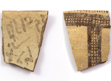 Inscripción con escritura alfabética de 3500 años en Tel Laquís