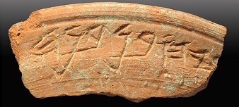 Hallan inscripción con nombres bíblicos en una pieza de la época del primer Templo
