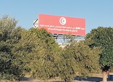 “Nadie pone en duda que la nueva Constitución ha revivido el debate sobre identidad y religión en Túnez”