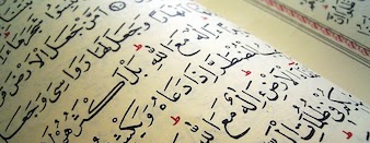 El Corán, libro sagrado del Islam
