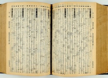 Japón celebra 150 años de difusión de la Biblia en lengua común
