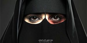 Primera campaña anti violencia machista en Arabia Saudí