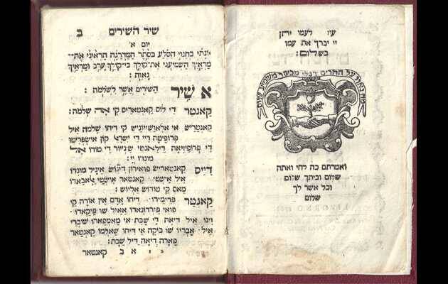 Biblia sefardí
