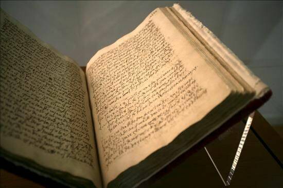 Manuscrito del Libro de la Vida, de Teresa de Ávila.,