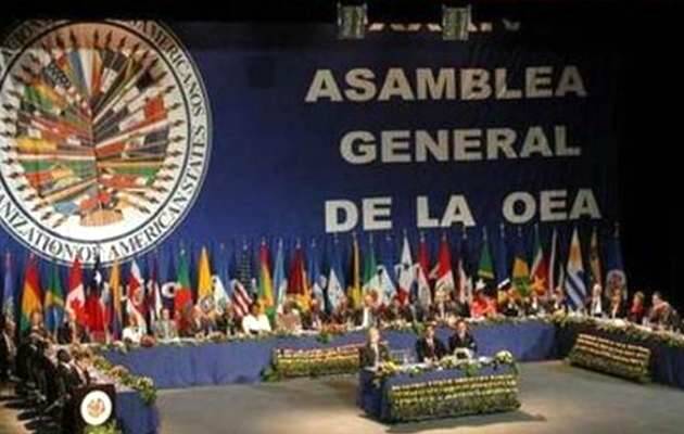 47 Asamblea, OEA Cancún