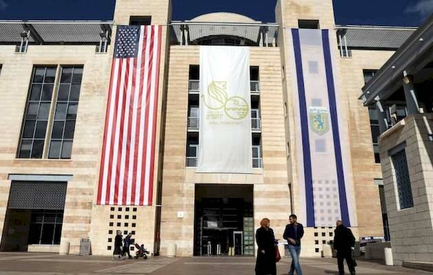 ayuntamiento jerusalén, bandera EEUU