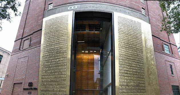 La entrada del Museo de la Biblia de Washington DC. / Wikimedia Commons,